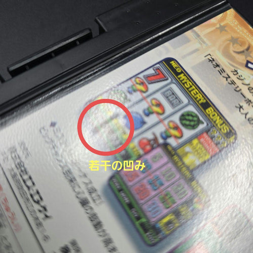 Neogeo Other