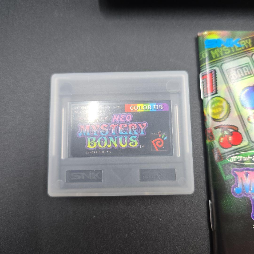 Neogeo Other