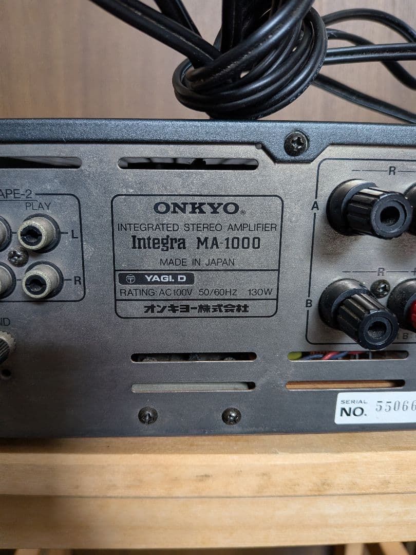Onkyo Premium Amplifier Ma-1000