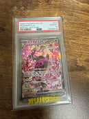 Pok Mon Trading Card Game Ex Sar Psa10