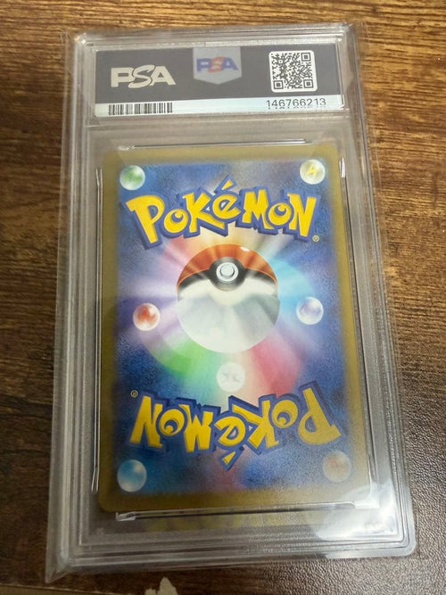 Pok Mon Trading Card Game Ex Sar Psa10