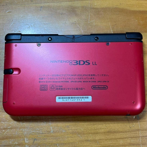 Nintendo 3Ds Consoles Ll) 6150