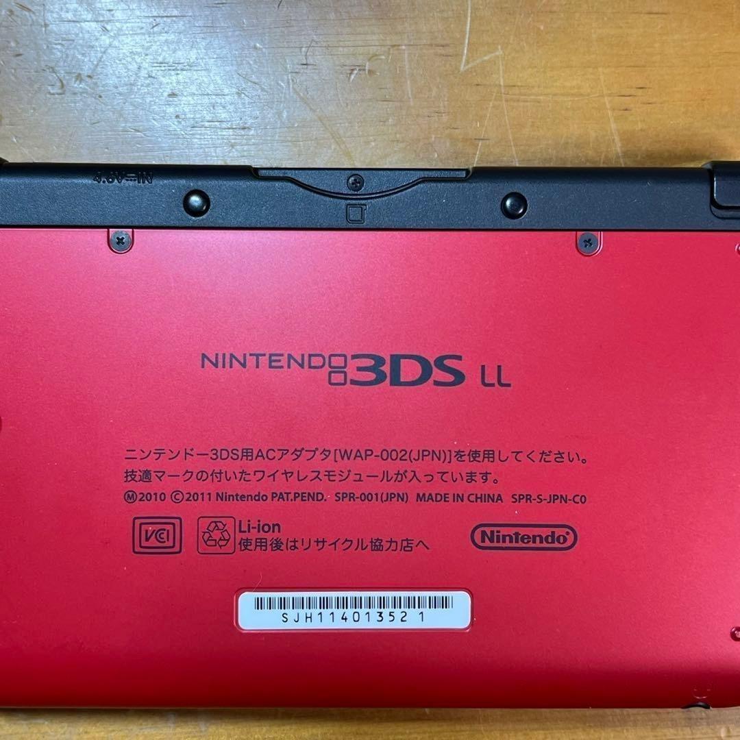 Nintendo 3Ds Consoles Ll) 6150