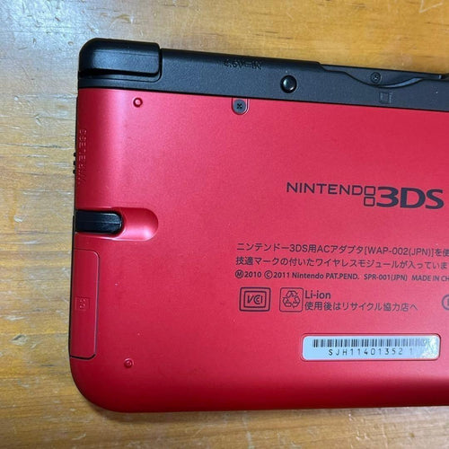 Nintendo 3Ds Consoles Ll) 6150