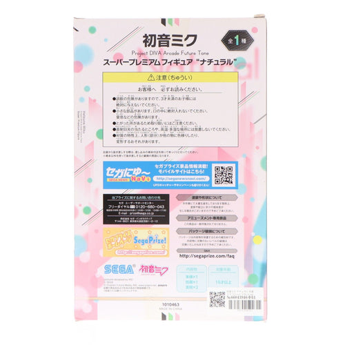 Seca Others Project Diva Arcade Future Tone (1010463)