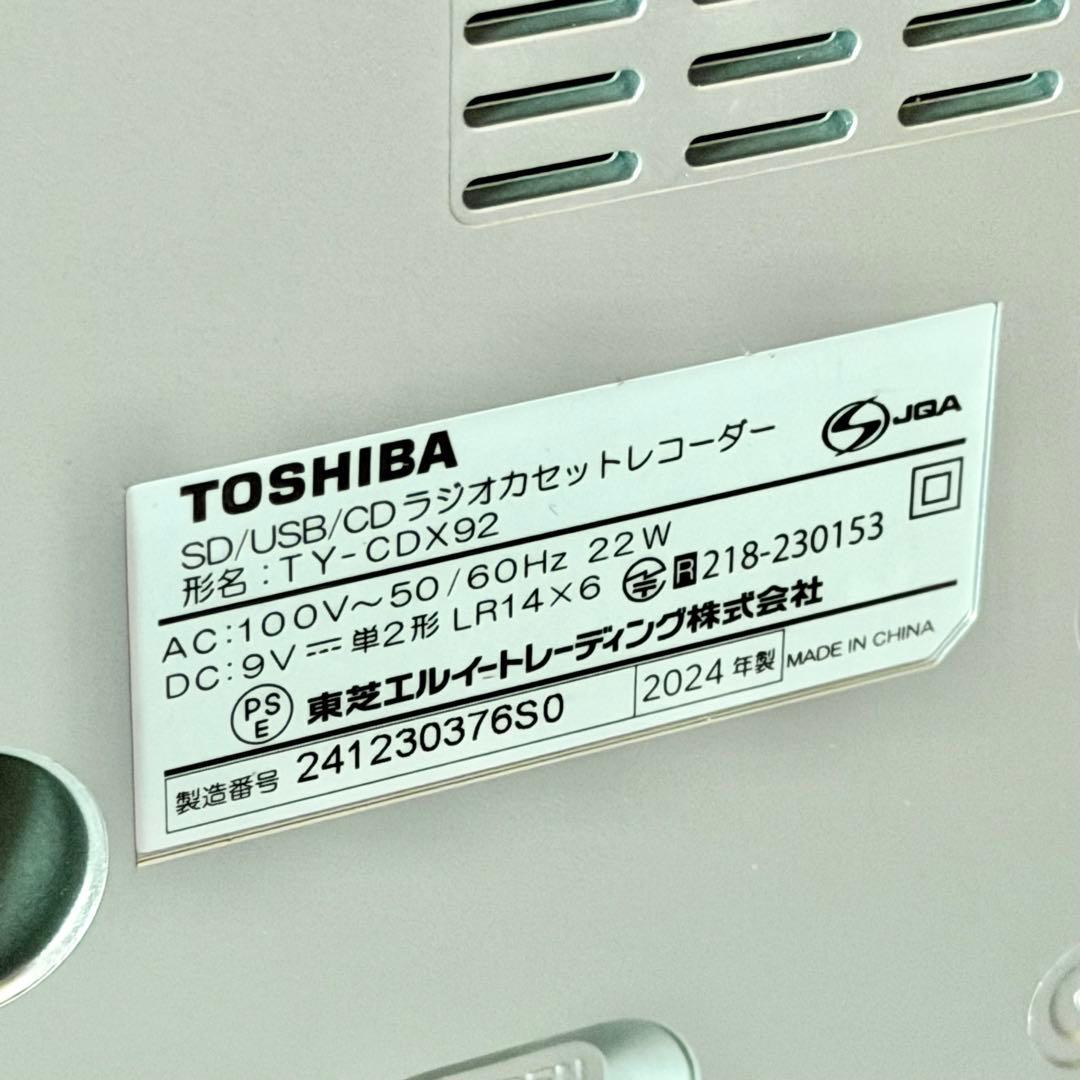 Toshiba Radio And Boombox Ty-Cdx92 Sd Usb Cd