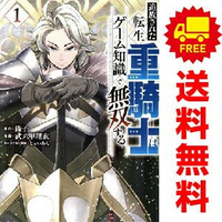 Kodansha Youth Manga 1 16
