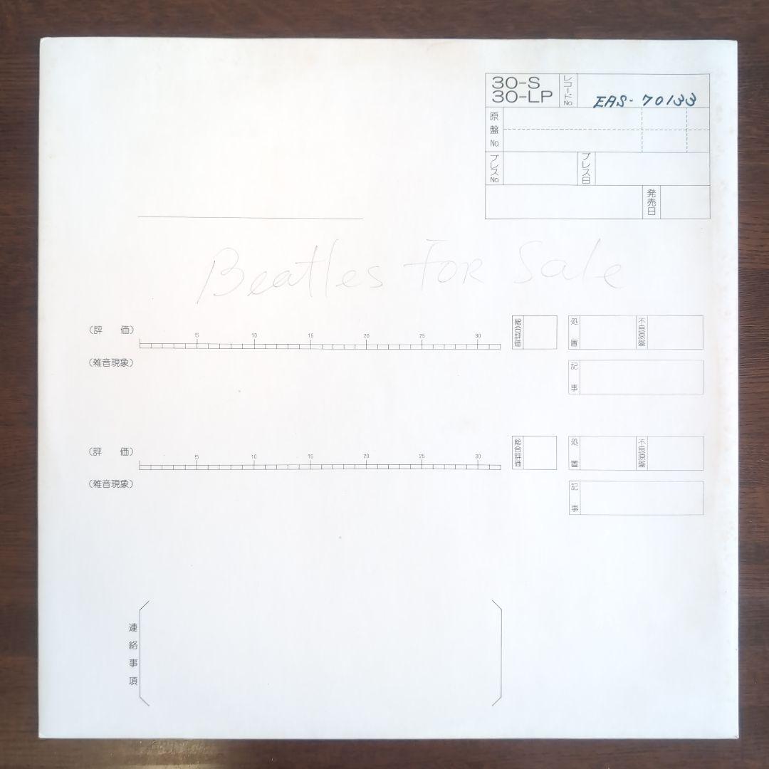 Western Music Beatles For 1986