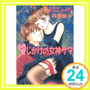 Literature Novel 11 X 2-17 _03