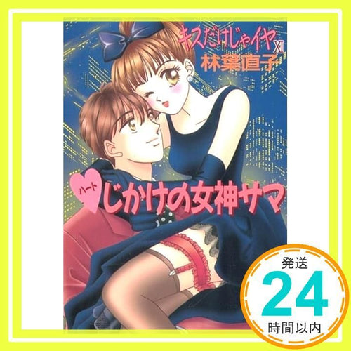 Literature Novel 11 X 2-17 _03