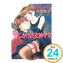 Literature Novel 11 X 2-17 _03