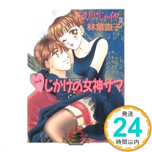 Literature Novel 11 X 2-17 _03