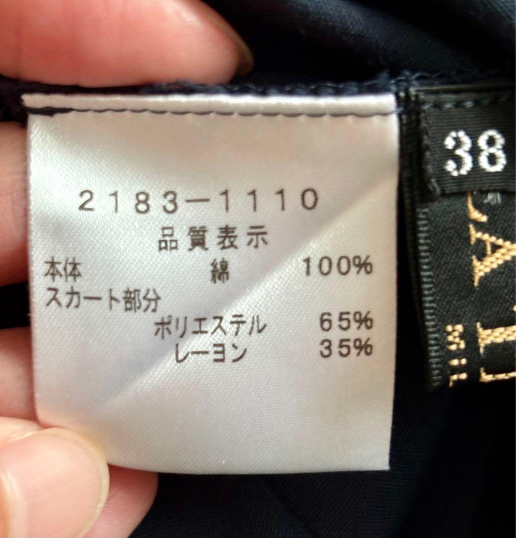 Leica Sleeveless