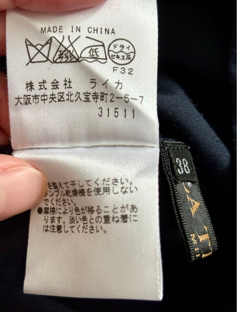 Leica Sleeveless