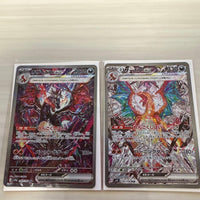 Pok Mon Tcg Trading Card Game Ex Sar 2