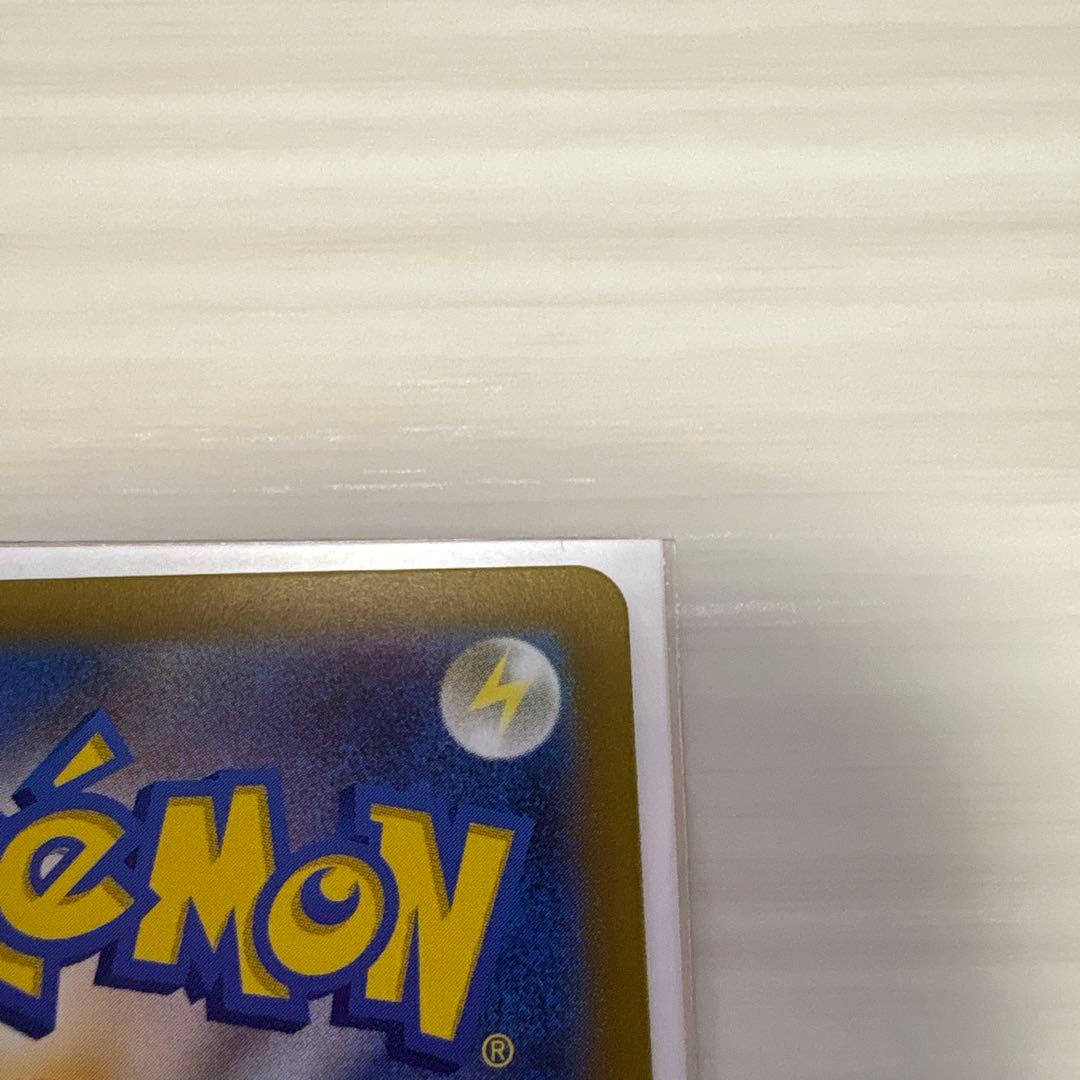 Pok Mon Tcg Trading Card Game Ex Sar 2