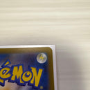 Pok Mon Tcg Trading Card Game Ex Sar 2