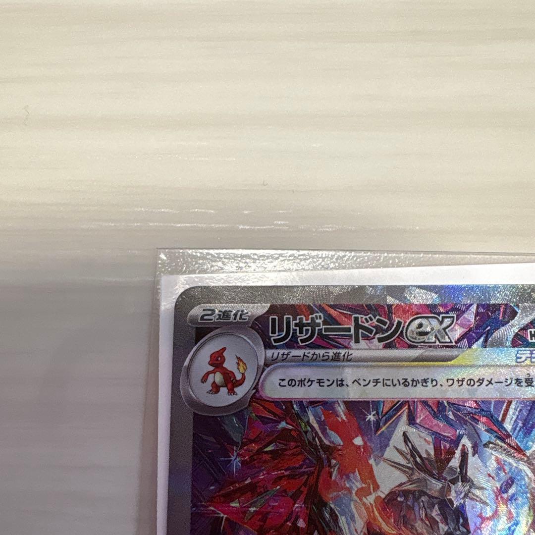 Pok Mon Tcg Trading Card Game Ex Sar 2