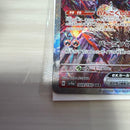 Pok Mon Tcg Trading Card Game Ex Sar 2