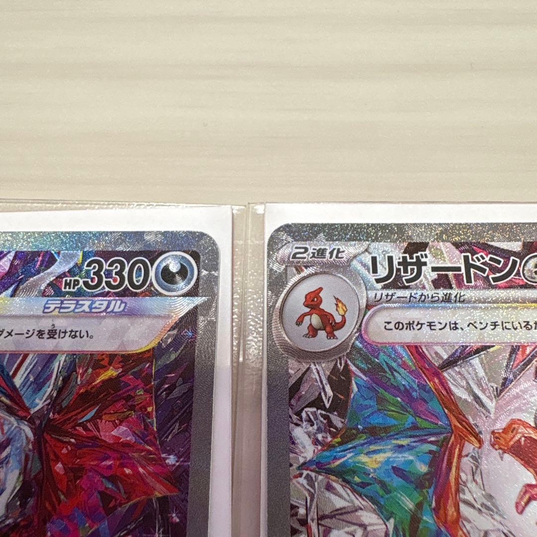 Pok Mon Tcg Trading Card Game Ex Sar 2