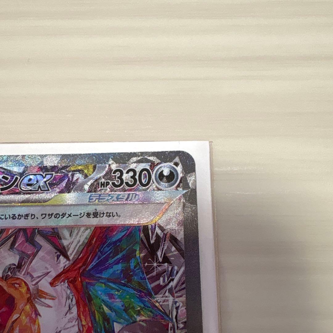 Pok Mon Tcg Trading Card Game Ex Sar 2