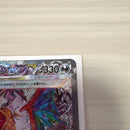 Pok Mon Tcg Trading Card Game Ex Sar 2