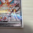 Pok Mon Tcg Trading Card Game Ex Sar 2