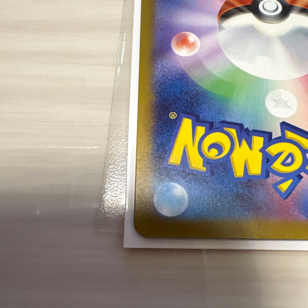 Pok Mon Tcg Trading Card Game Ex Sar 2