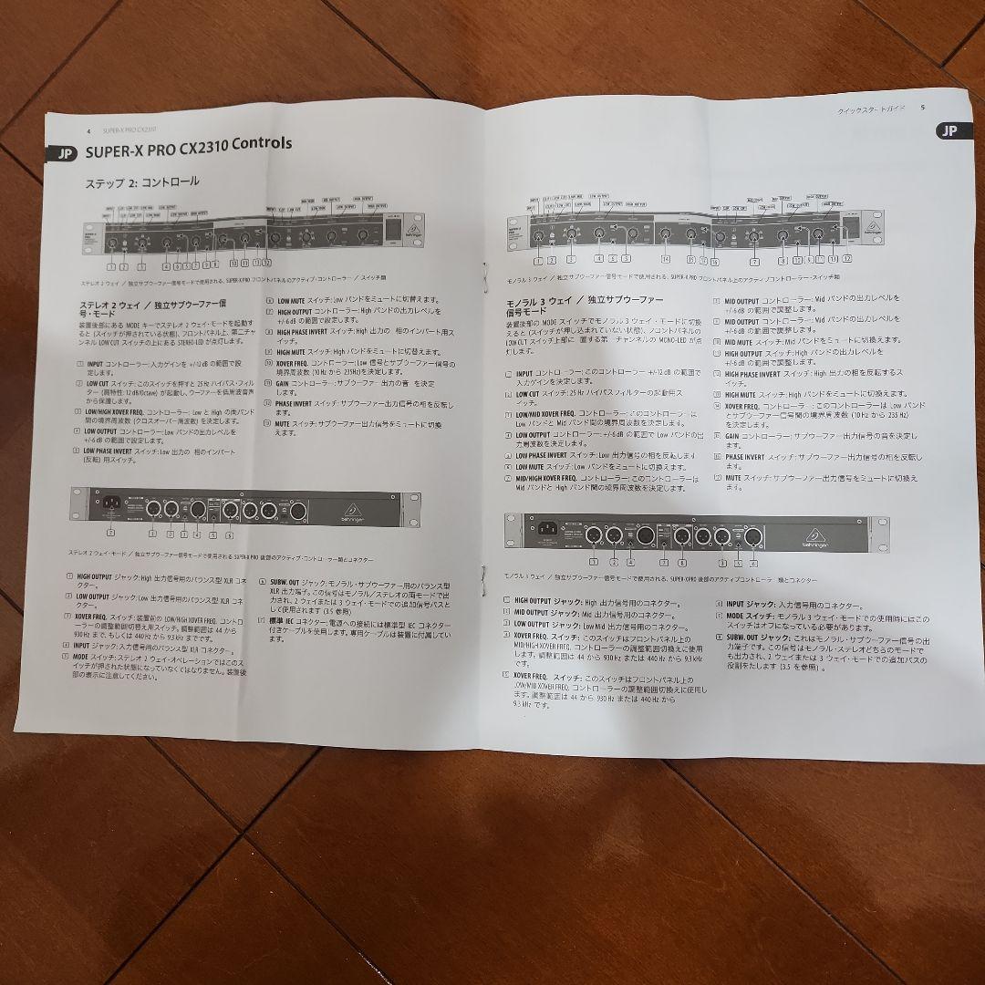 Behringer Equalizer Super-X Pro Cx2310