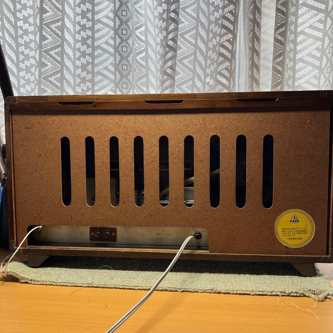 Radio And Boombox 5