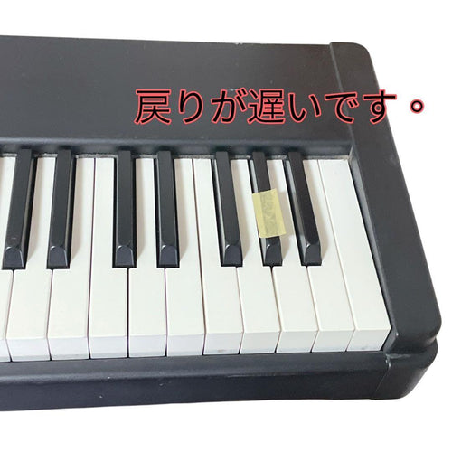 Yamaha Keyboard Electronic Piano P-80 88