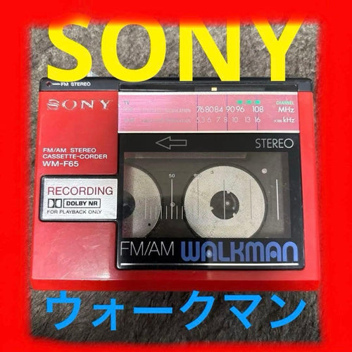 Sony Cassette Players Wm-F65