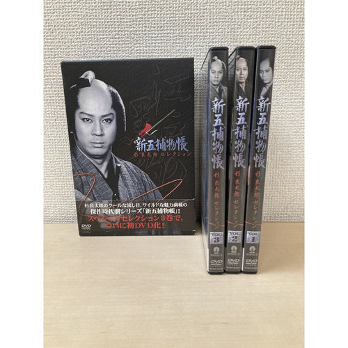Tv Drama Dvd3 Box Dvd