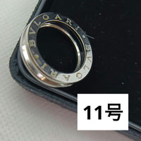 Bvlgari Rings 11 51 750