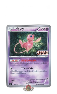 Pokemon Card Game Psa 9 343 S-P