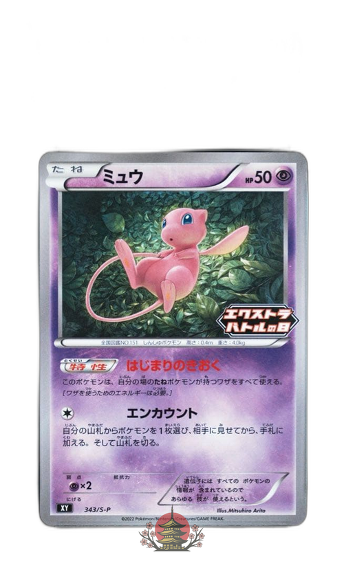 Pokemon Card Game Psa 9 343 S-P