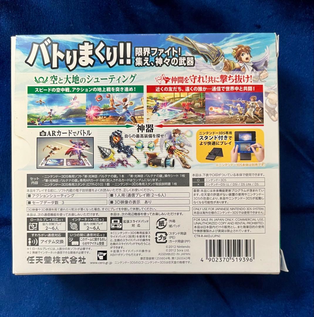Nintendo 3Ds Games (Physical)
