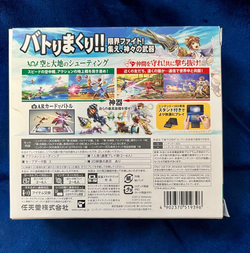 Nintendo 3Ds Games (Physical)