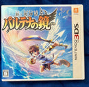 Nintendo 3Ds Games (Physical)