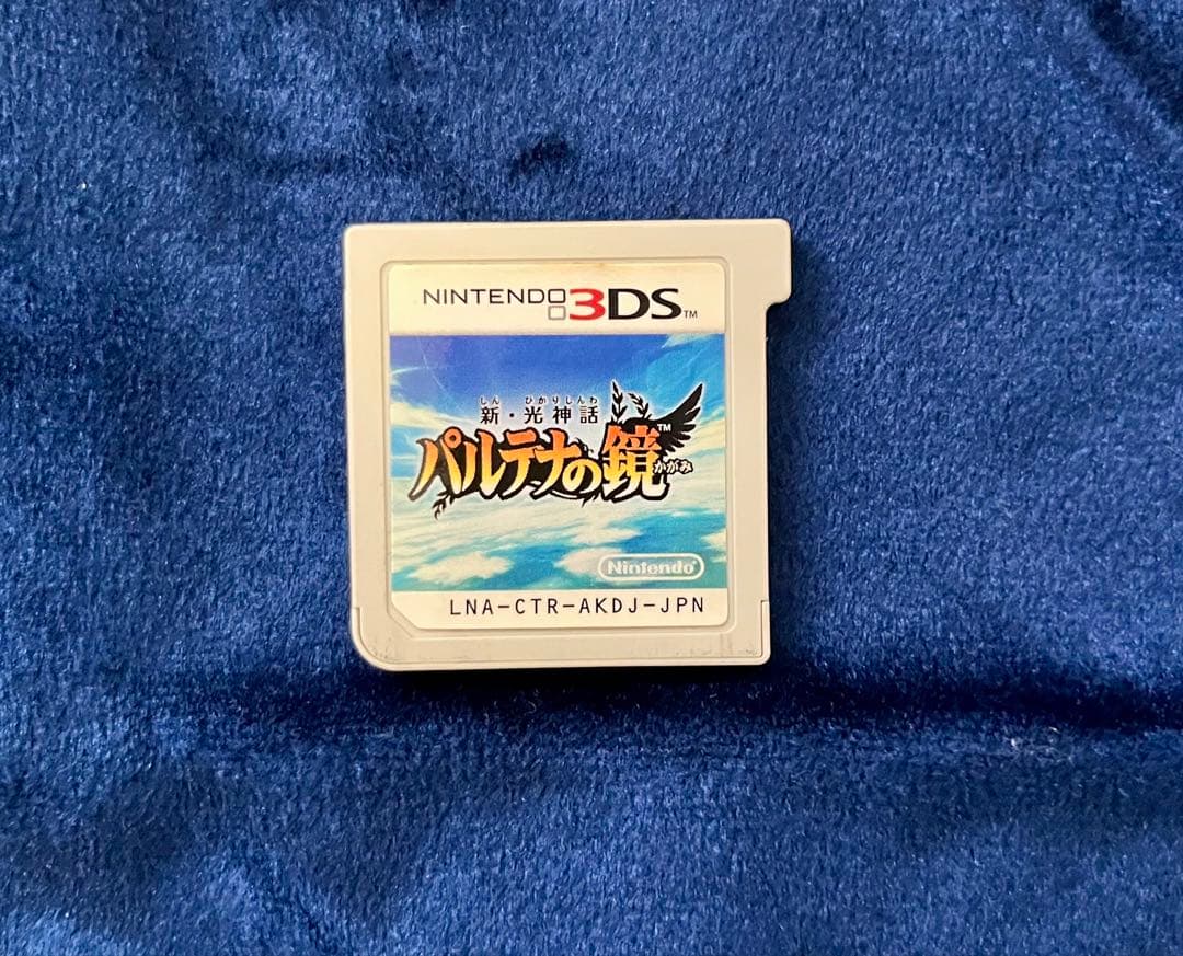 Nintendo 3Ds Games (Physical)