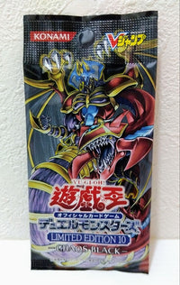 Yu-Gi-Oh! Ocg Duel Monsters (Japanese) V 10