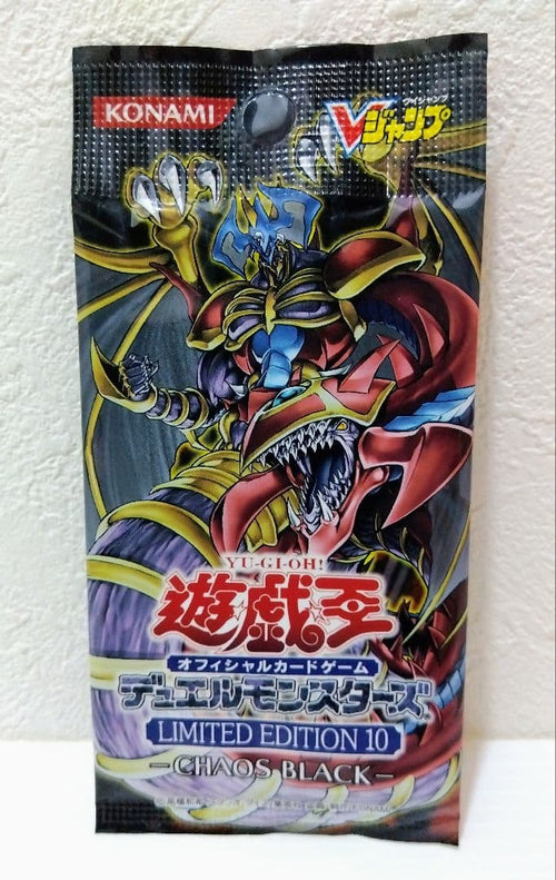 Yu-Gi-Oh! Ocg Duel Monsters (Japanese) V 10