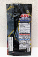 Yu-Gi-Oh! Ocg Duel Monsters (Japanese) V 10