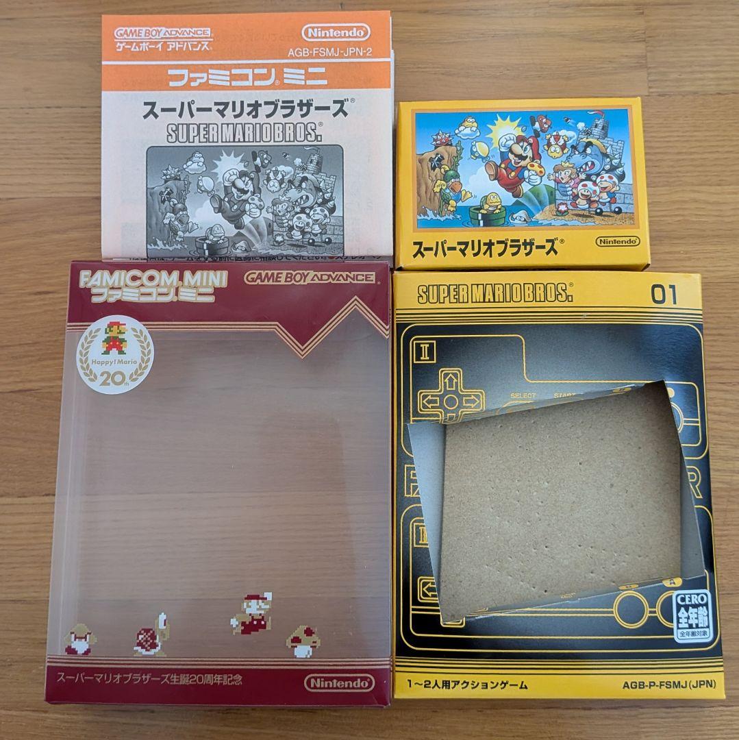 Gameboy Advance Games 20