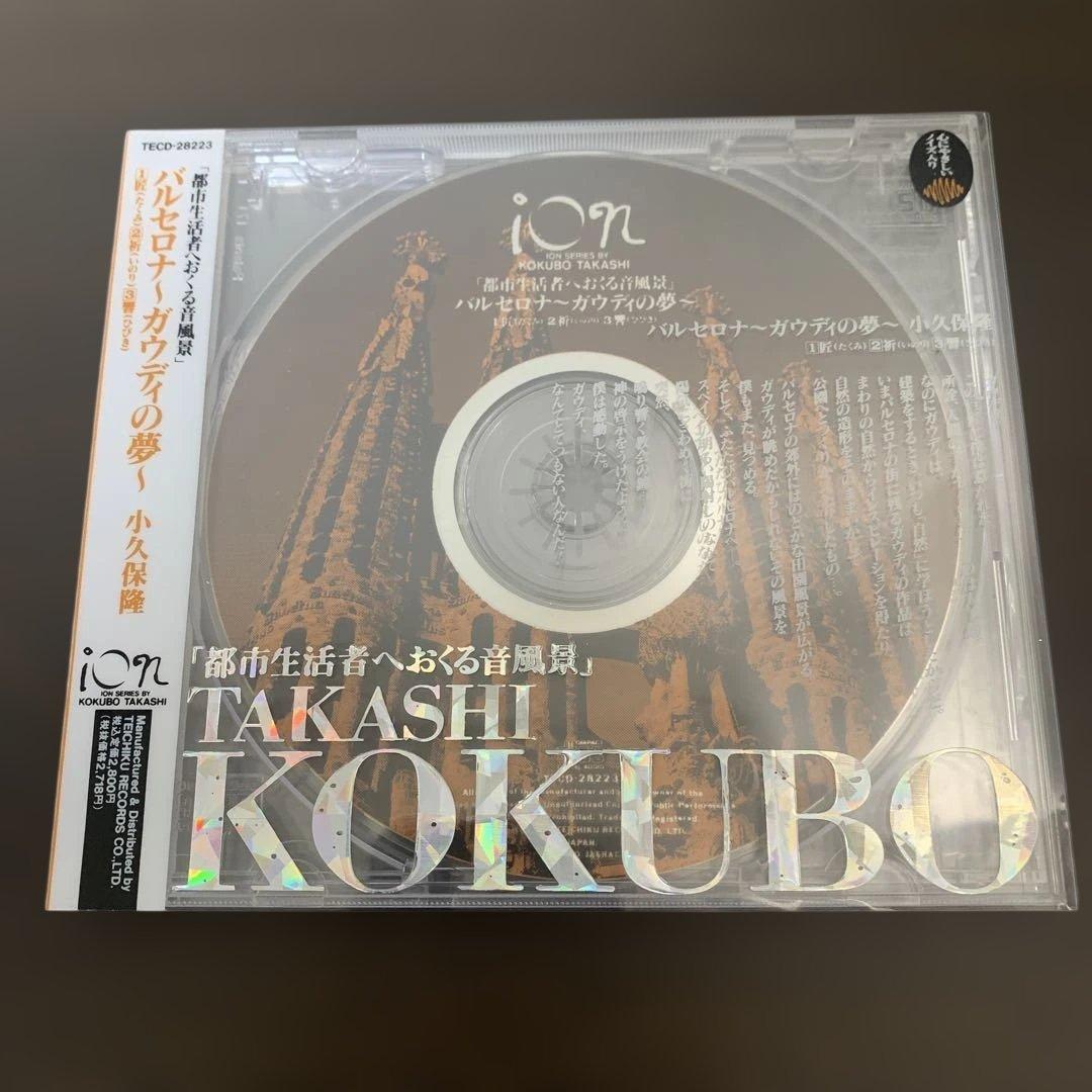 Other Cd