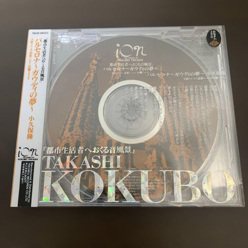 Other Cd