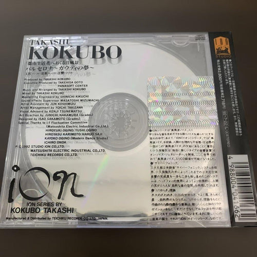 Other Cd