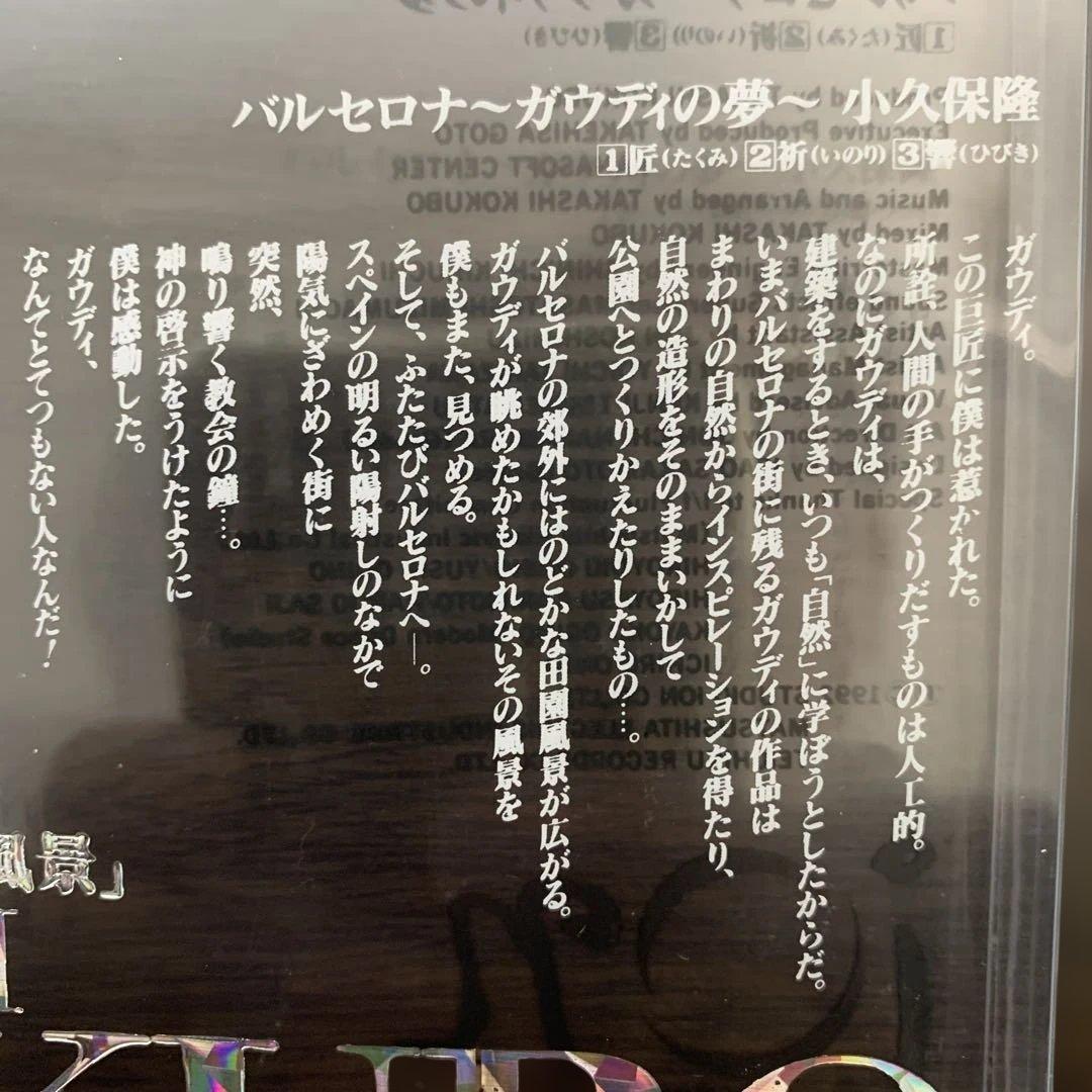 Other Cd