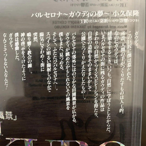 Other Cd