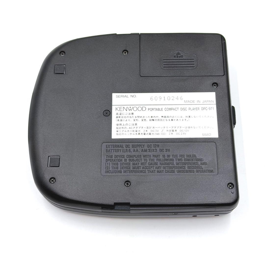 Kenwood Portable Cd Players Dpc-971